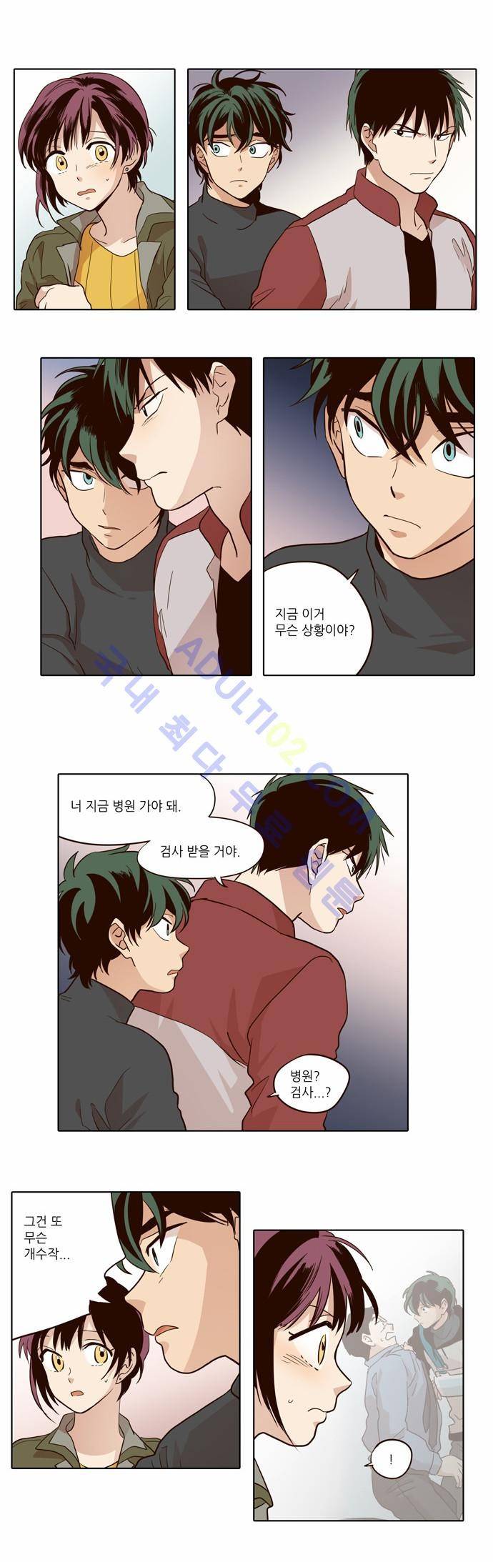 낮에 뜨는 달 38화 3