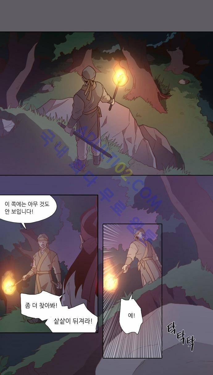 낮에 뜨는 달 58화 5