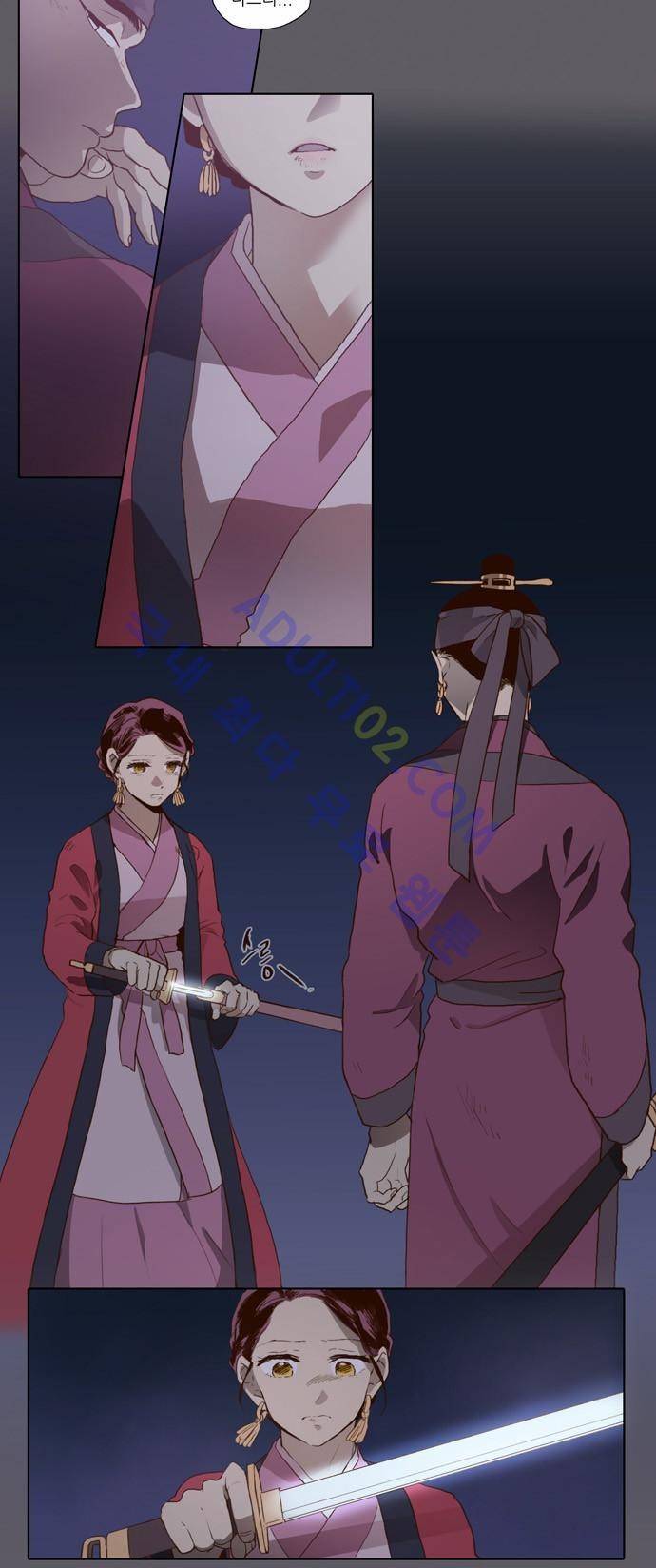 낮에 뜨는 달 58화 10
