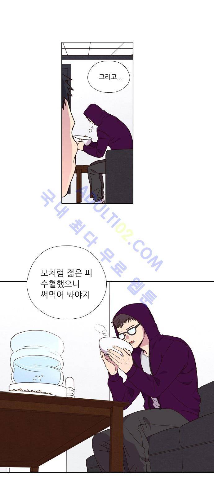 낮에 뜨는 달 170화 4