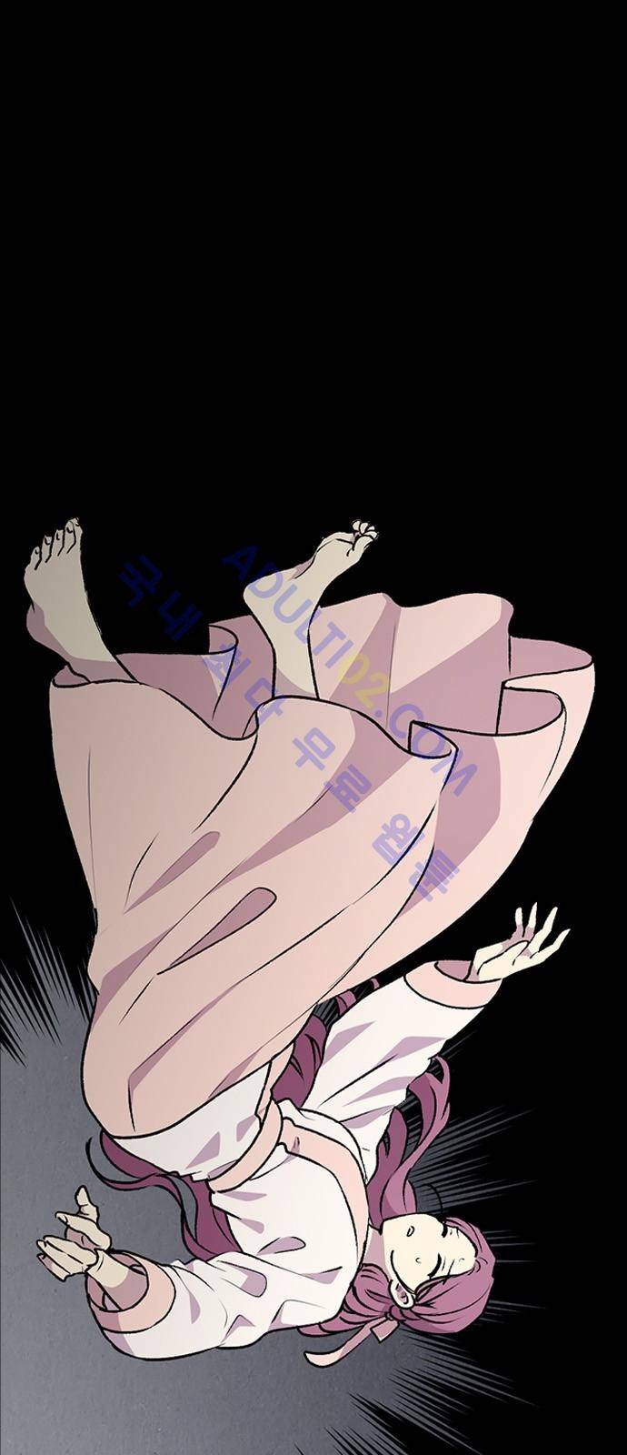 낮에 뜨는 달 193화 5
