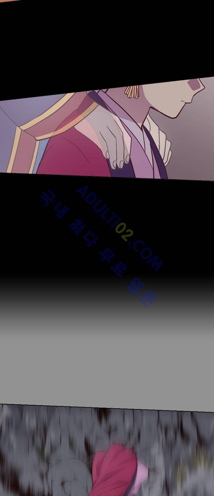 낮에 뜨는 달 193화 8