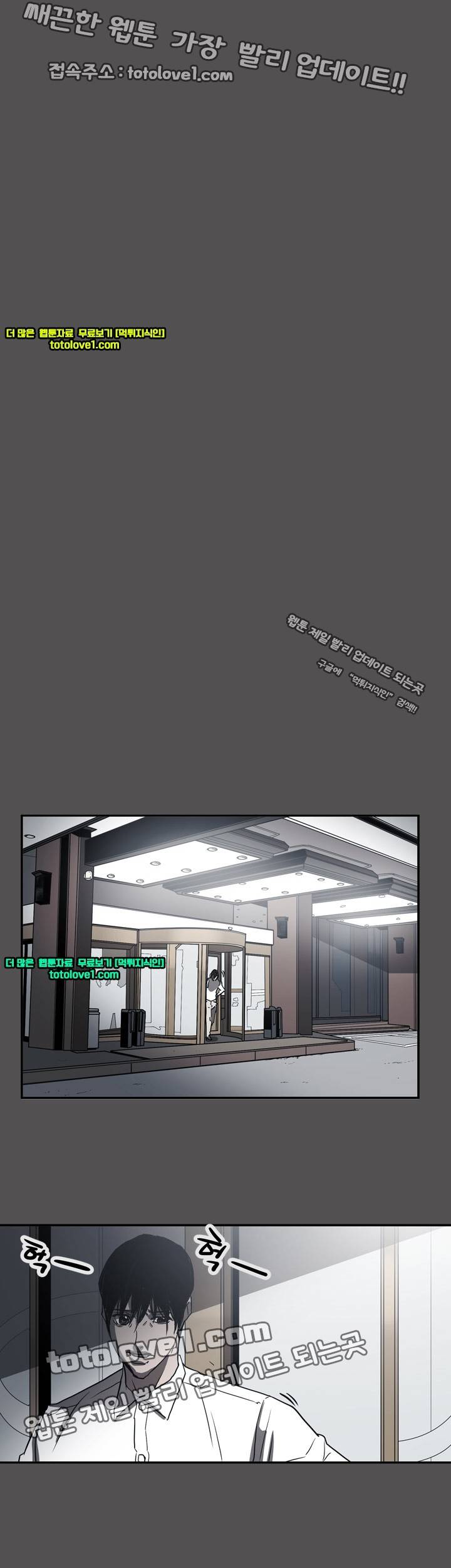 에이스 시즌2 25화 25