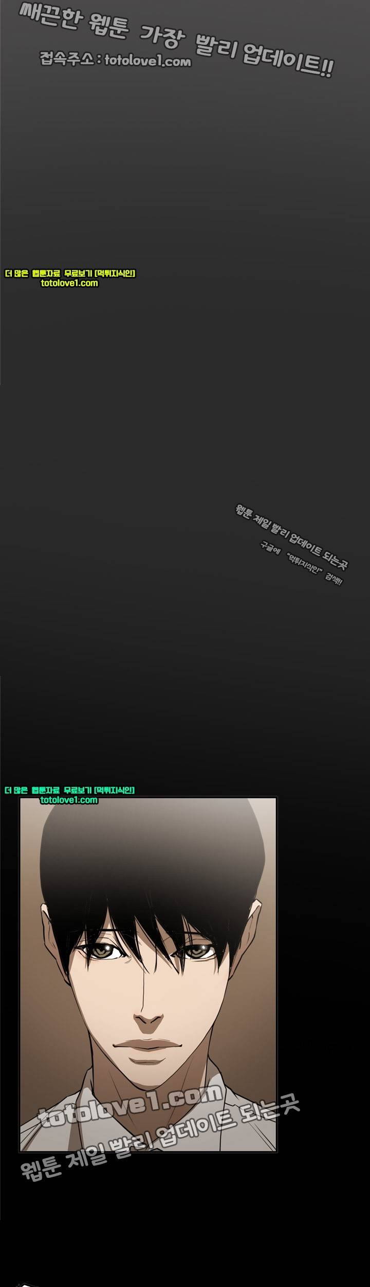 에이스 시즌2 25화 34