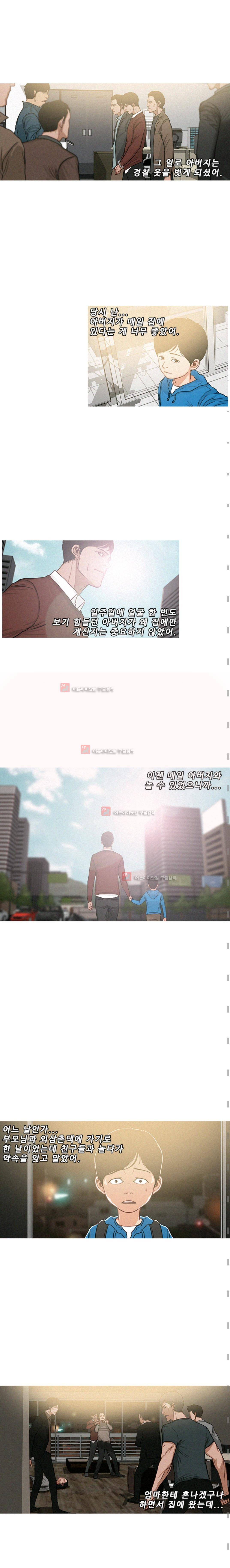 버스트 33화 2