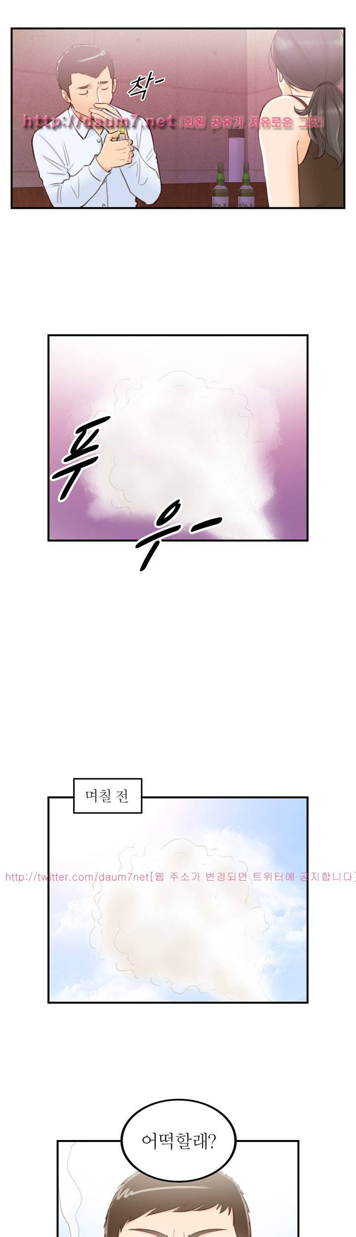 대한민국 이혼보고서 - 아내의 은밀한 내조 10화 (ep끝) 3