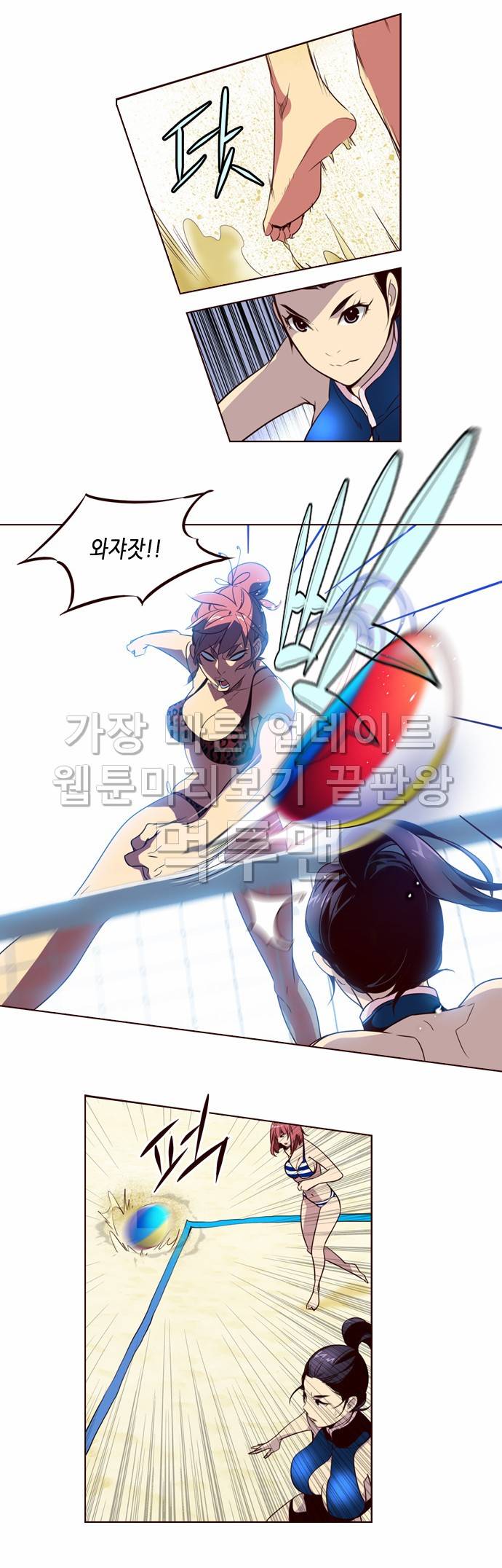 소녀더와일즈 210화 3