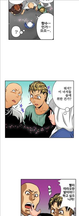 여자로 변한 내 몸이 너무 야해! 2화 2