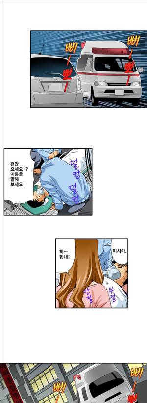 여자로 변한 내 몸이 너무 야해! 12화 2