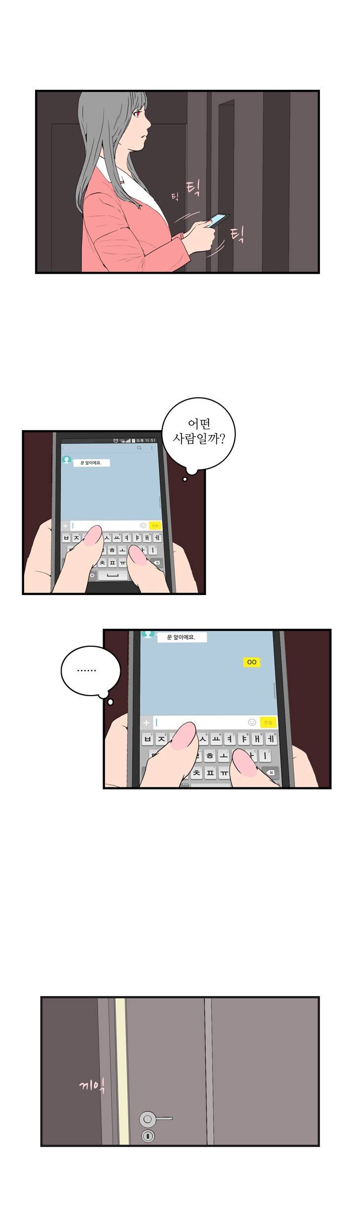 쾌감의 발견 시즌3 1~2화 2