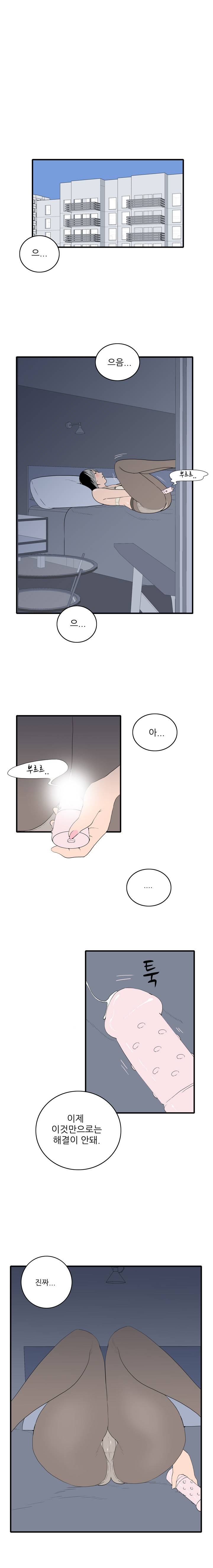 쾌감의 발견 시즌3 1~2화 4
