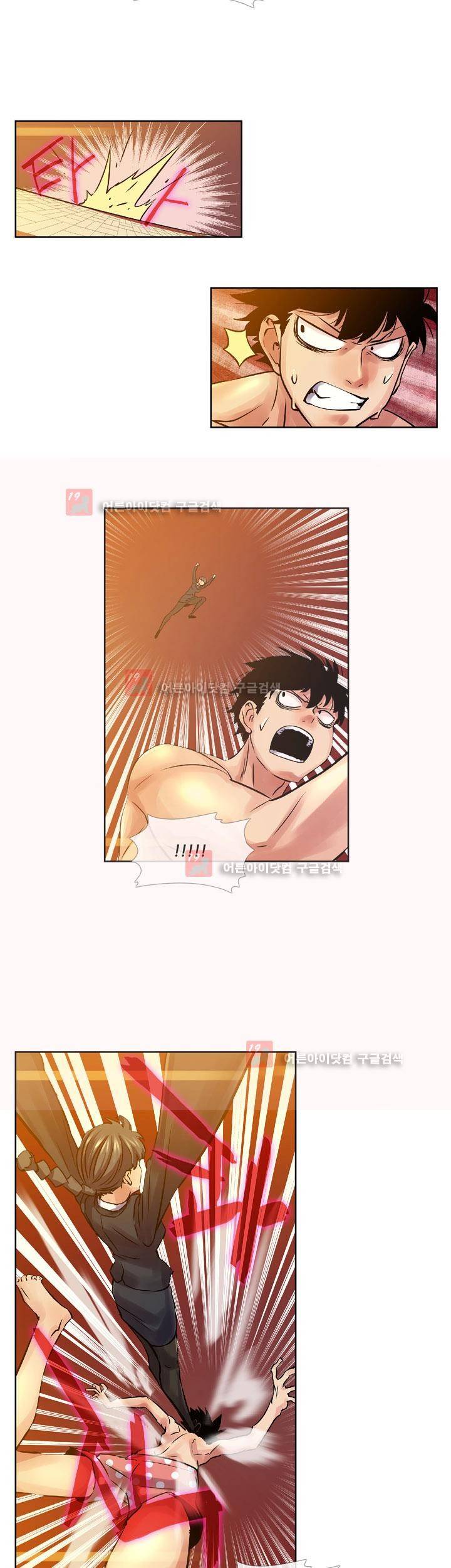 첫경험은 복상사 34화 최종화 2