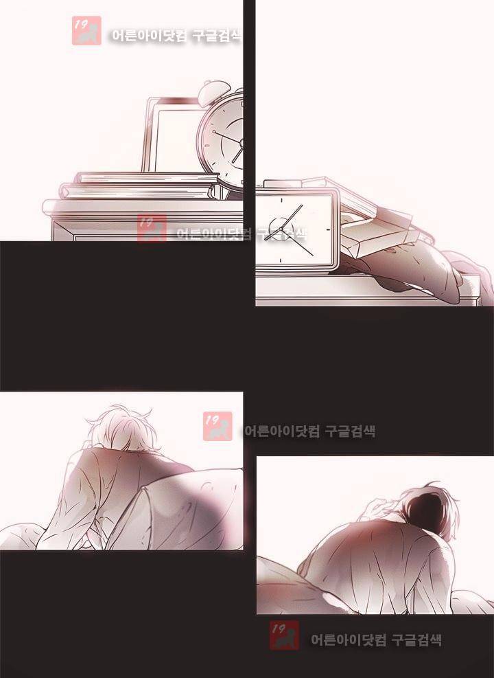 착한 아이에 대하여 4화 2