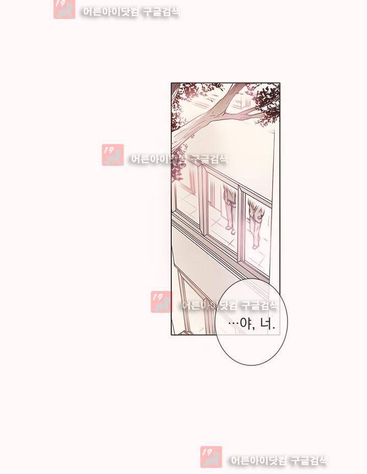 착한 아이에 대하여 4화 22