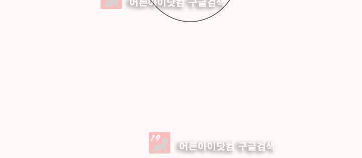 착한 아이에 대하여 4화 41