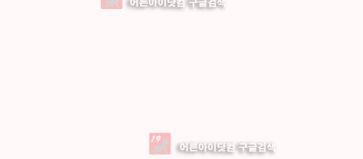 착한 아이에 대하여 4화 42