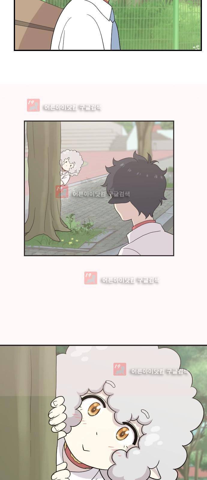 하나의 하루 30화 2