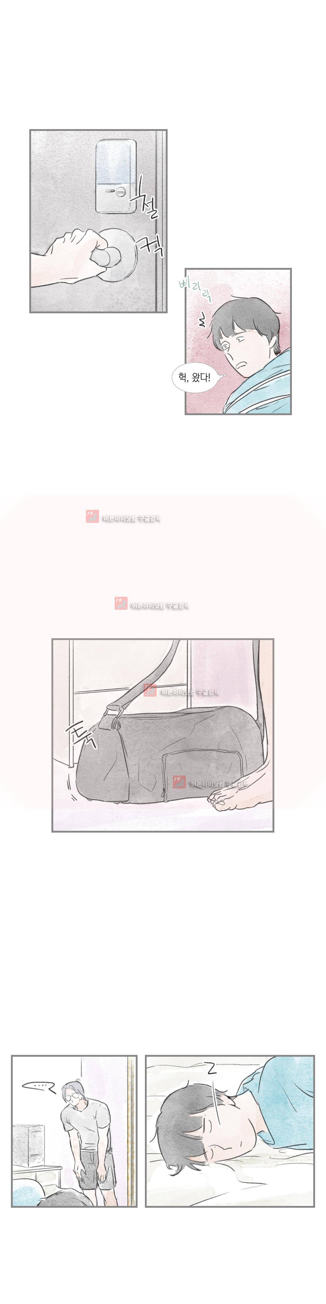 돌핀 요정 30화 3