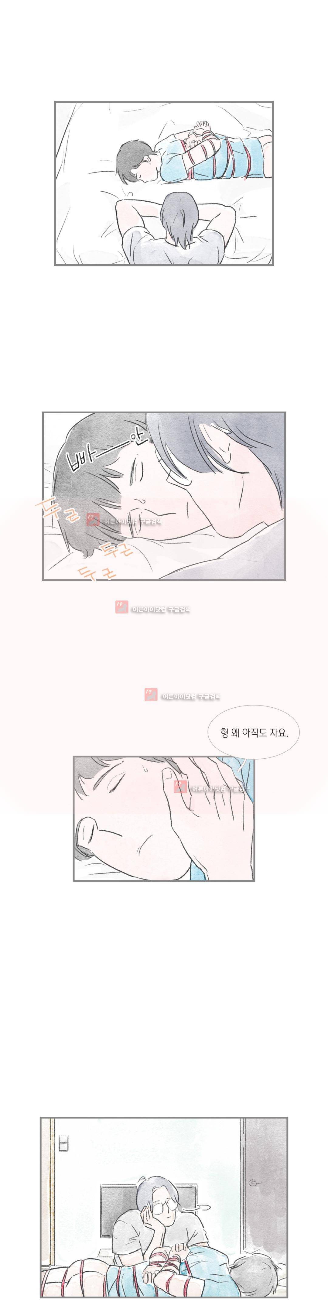 돌핀 요정 30화 4