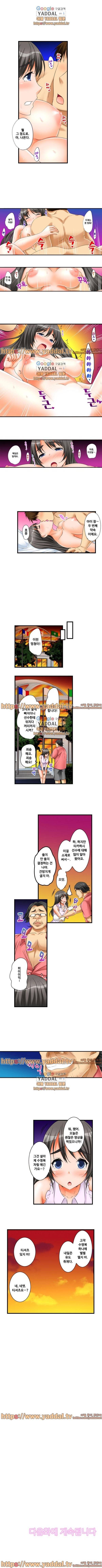 거유 아나운서 절륜 선수촌에 가버렷 2화 3