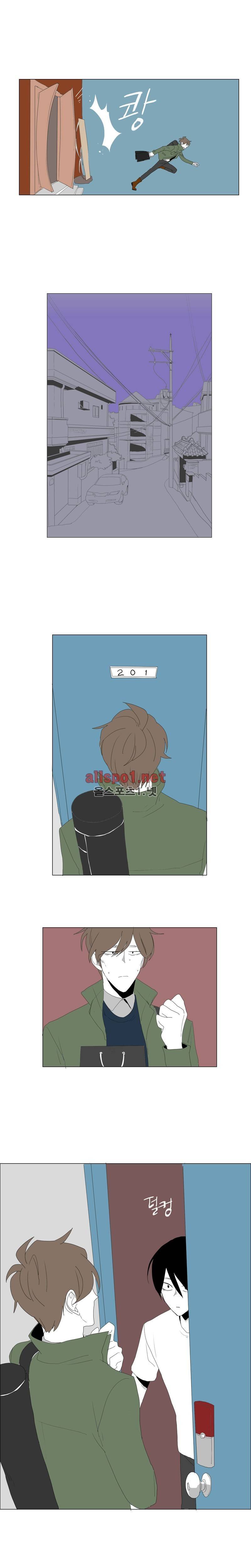 박쥐사육 38화 2
