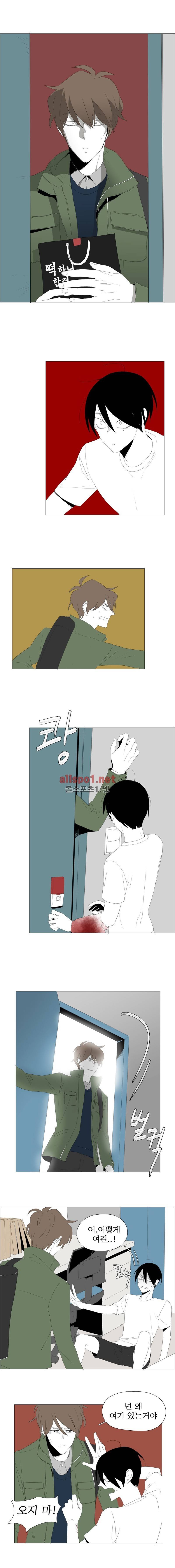 박쥐사육 38화 3