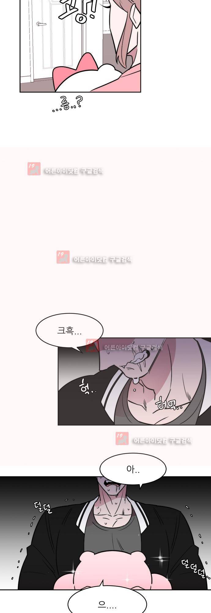 면사포를 쓰고픈 남자 7화 3