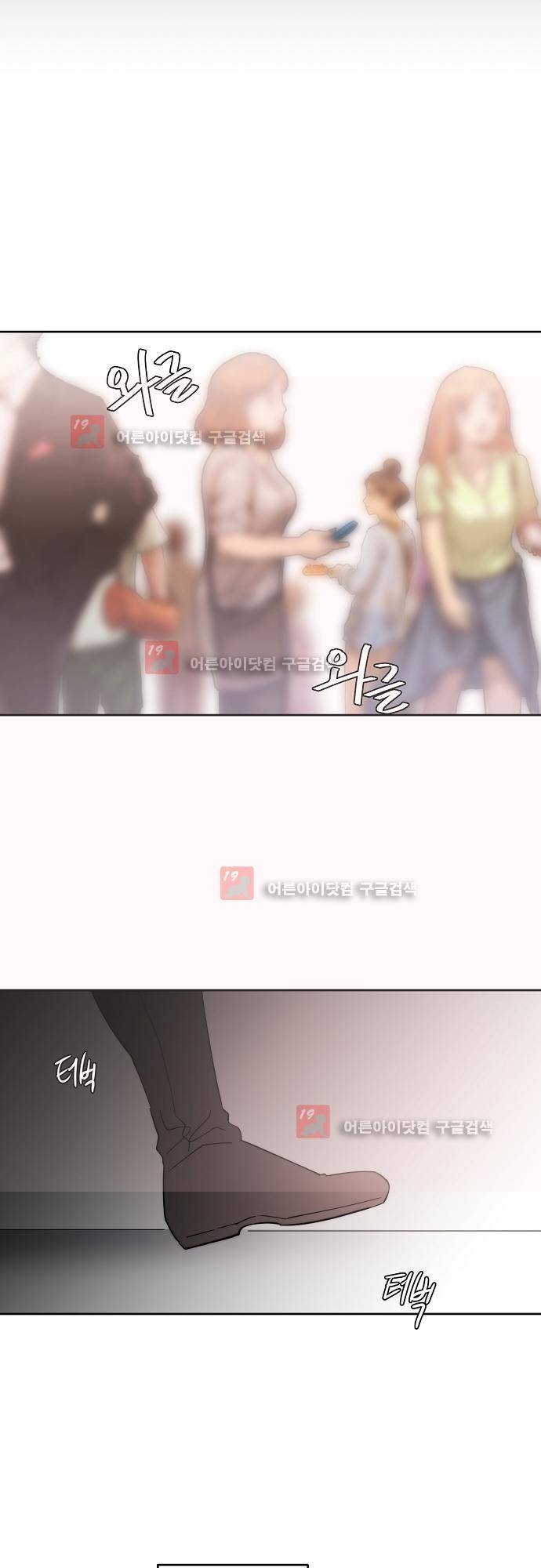 면사포를 쓰고픈 남자 54화 5
