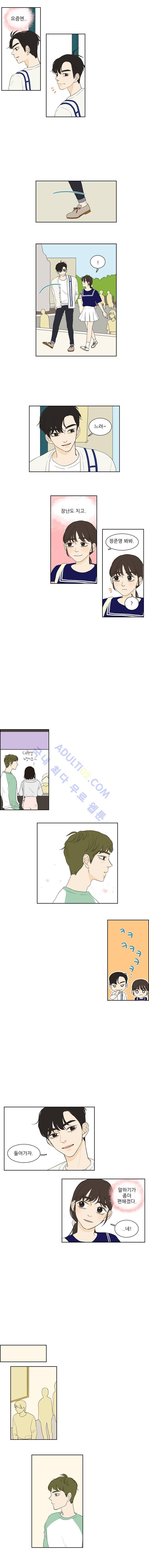 대새녀의 메이크업 이야기 32화 2