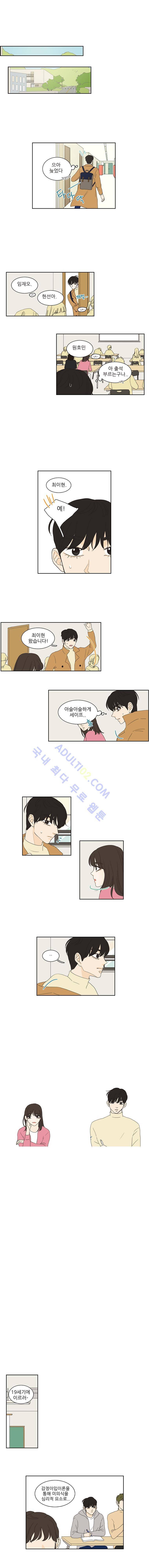 대새녀의 메이크업 이야기 62화 1