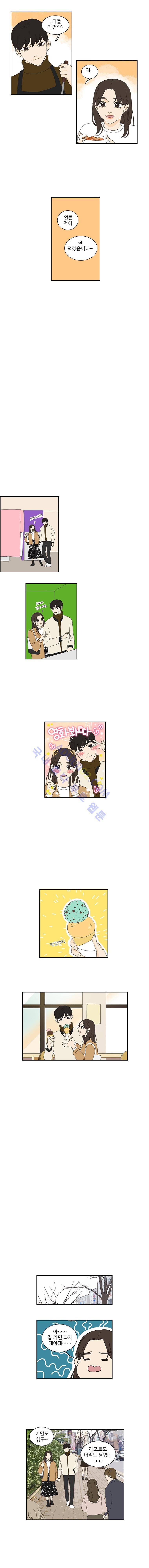 대새녀의 메이크업 이야기 81화 2