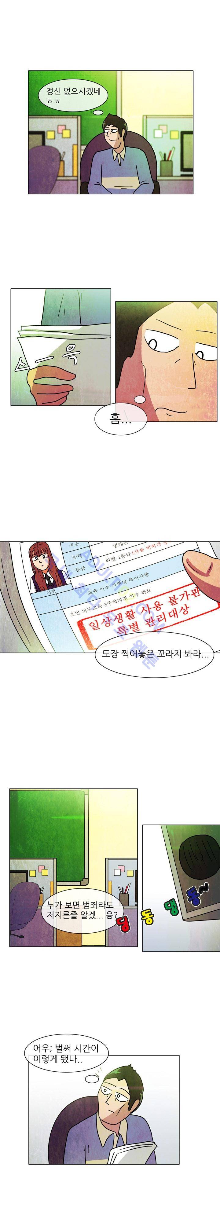 하이스쿨 히어로즈 8화 6