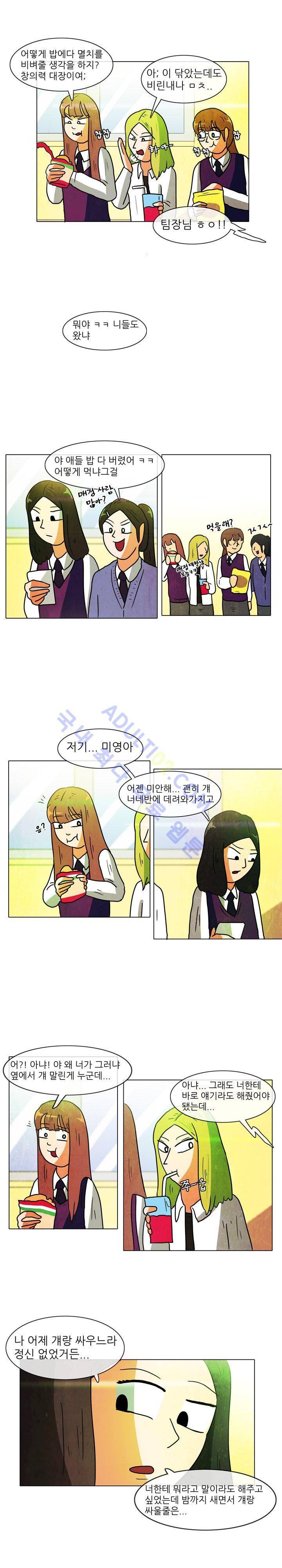 하이스쿨 히어로즈 8화 8