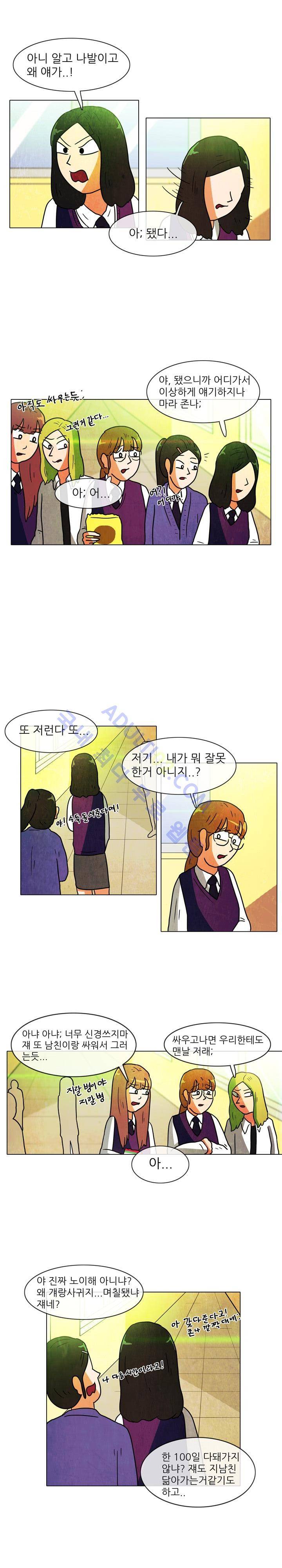 하이스쿨 히어로즈 8화 10