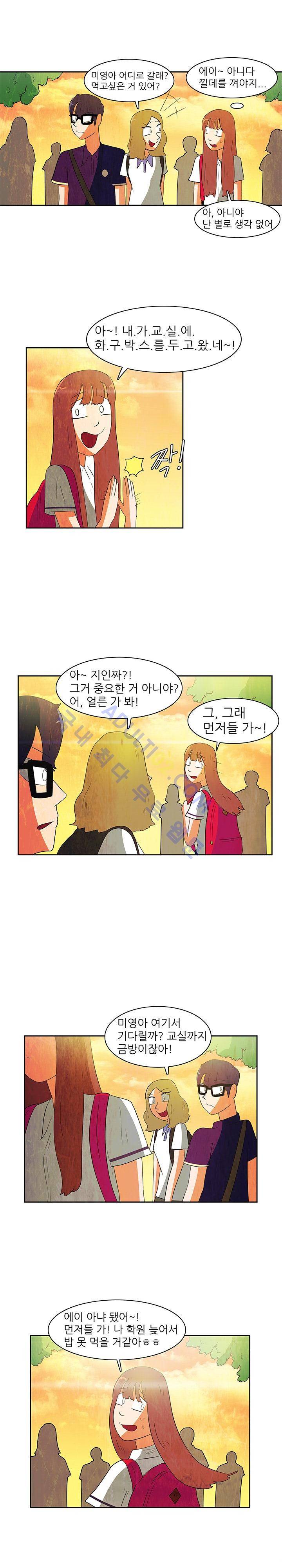 하이스쿨 히어로즈 56화 7