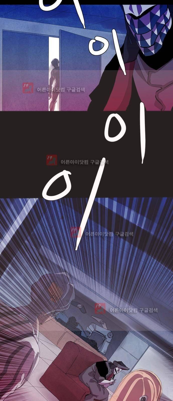 팀피닉스 시즌2 37화 3