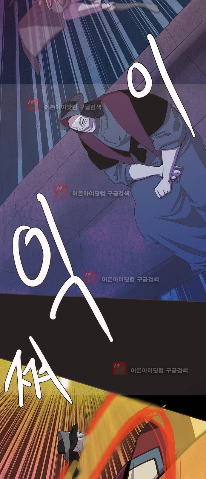 팀피닉스 시즌2 37화 7