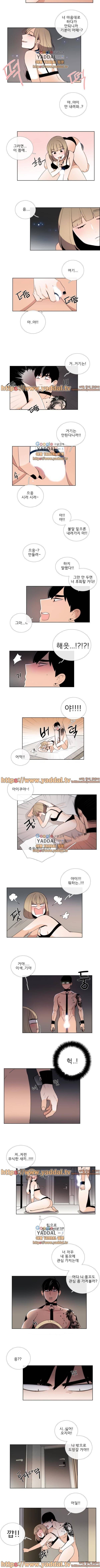 톡투미 62화 2