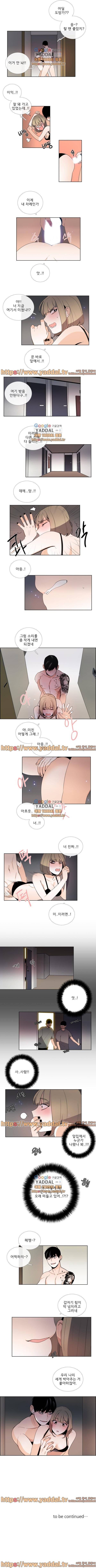톡투미 62화 3