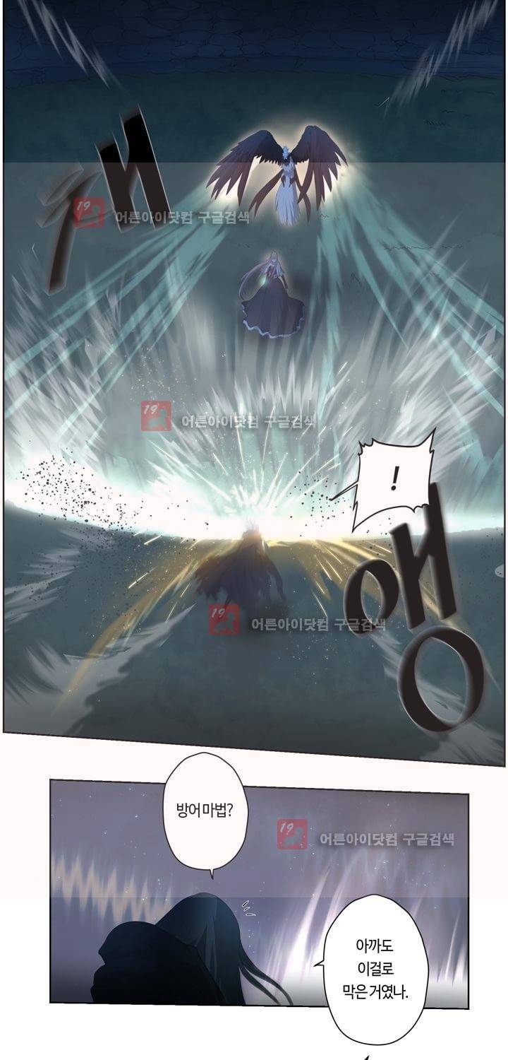 이클립스 40화 5