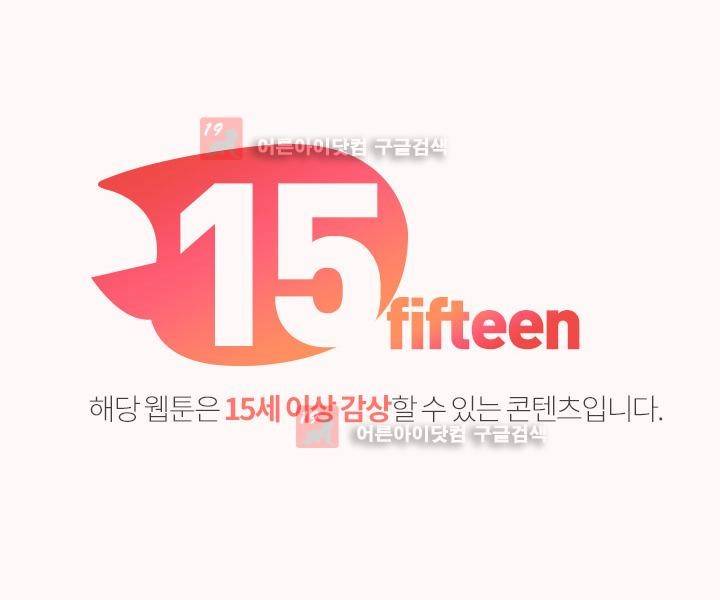 힐앤토 10화 1
