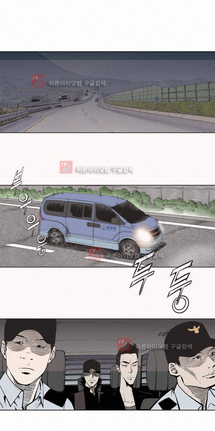 힐앤토 30화 2