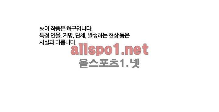 박씨유대기 100화 1