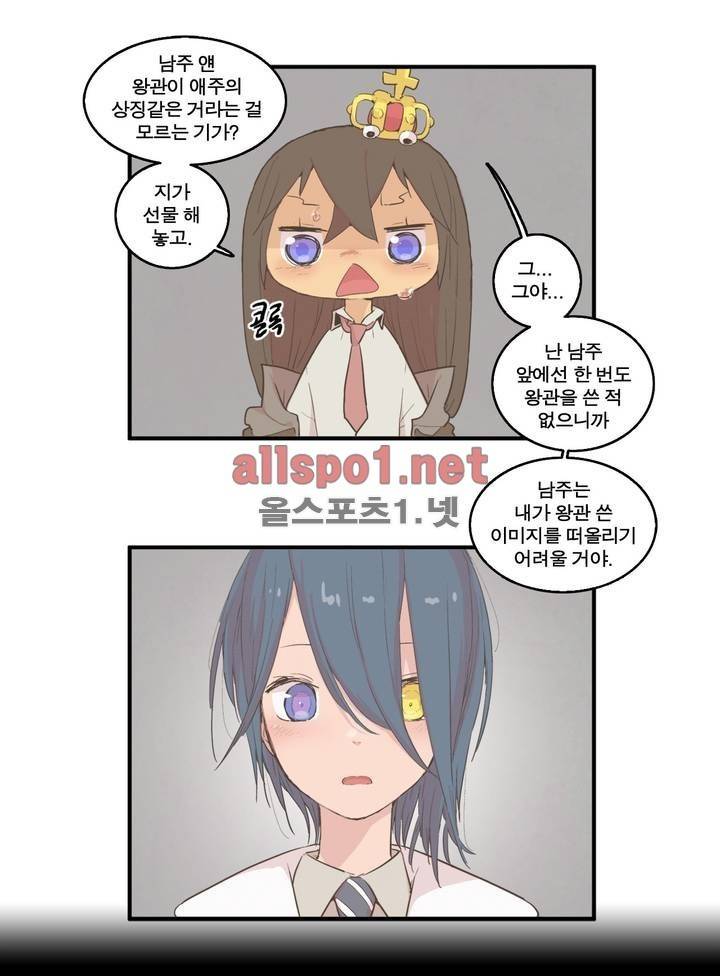박씨유대기 100화 5