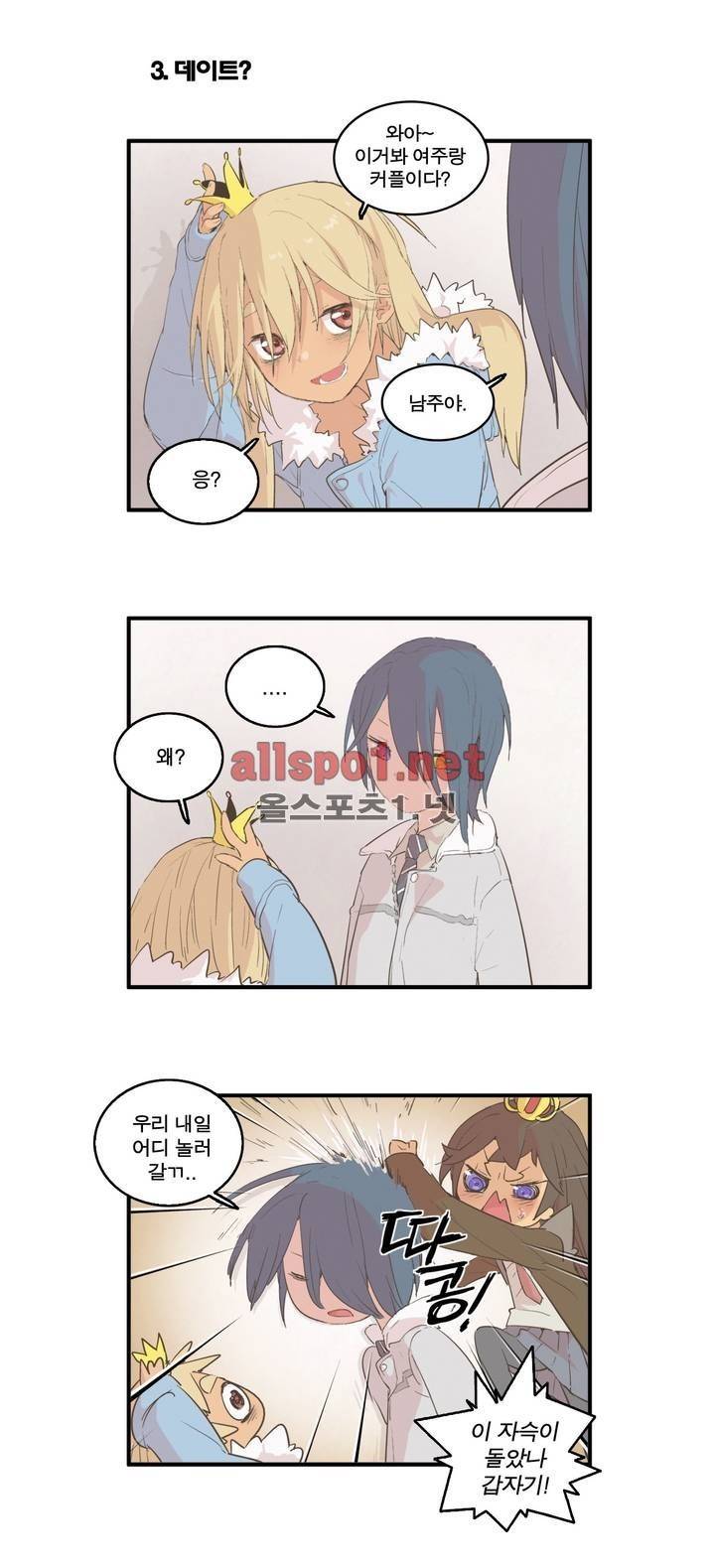 박씨유대기 100화 16