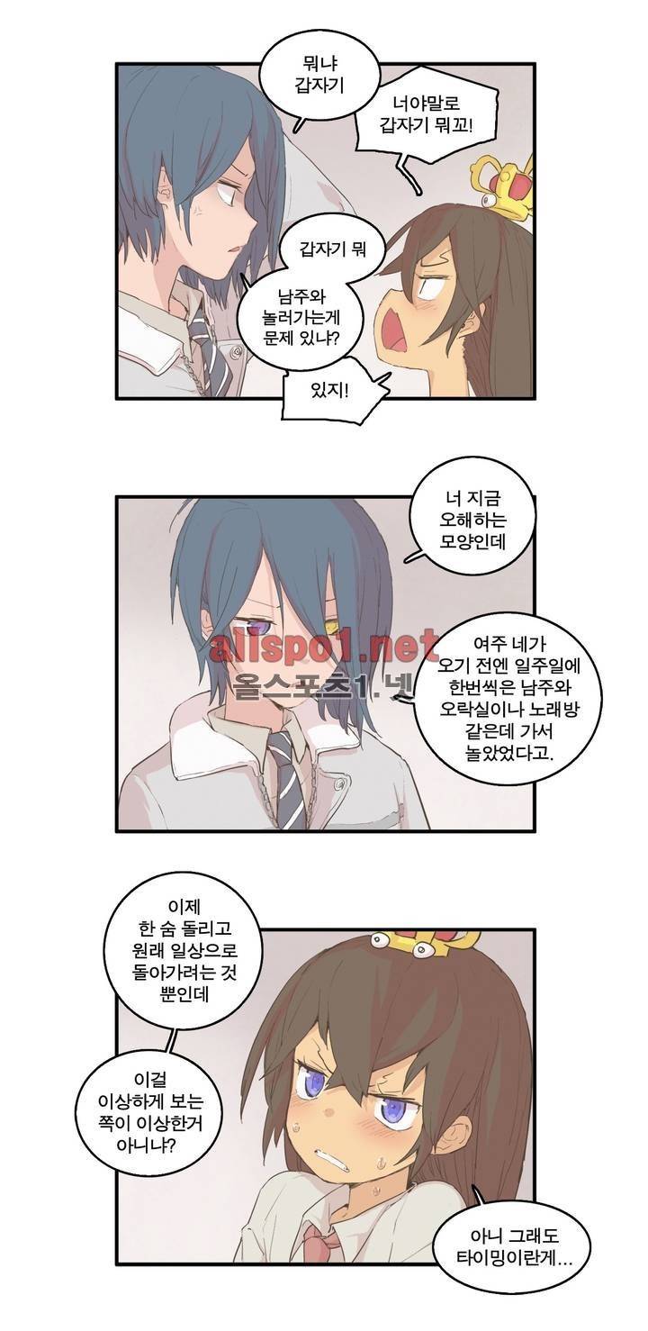 박씨유대기 100화 17
