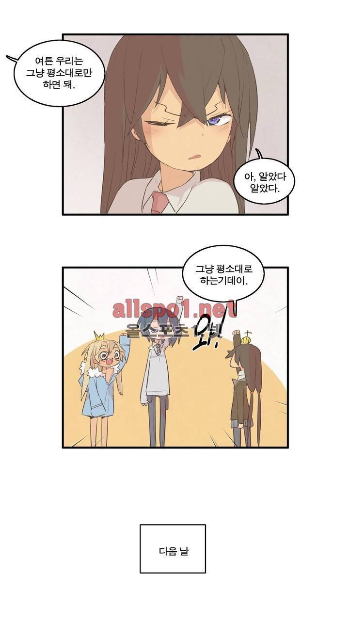 박씨유대기 100화 19