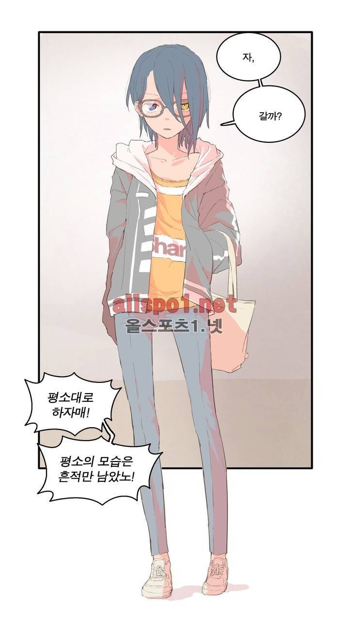 박씨유대기 100화 20