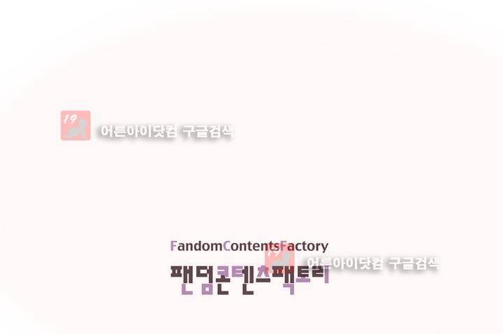 가식걸 16화 21
