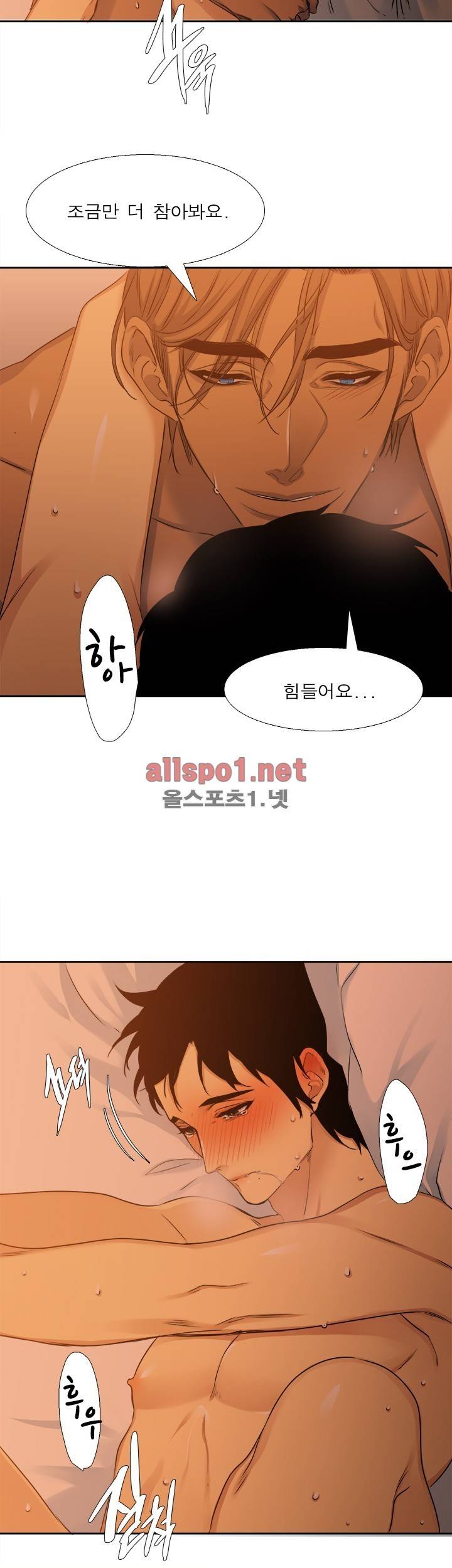 고요새 25화 2